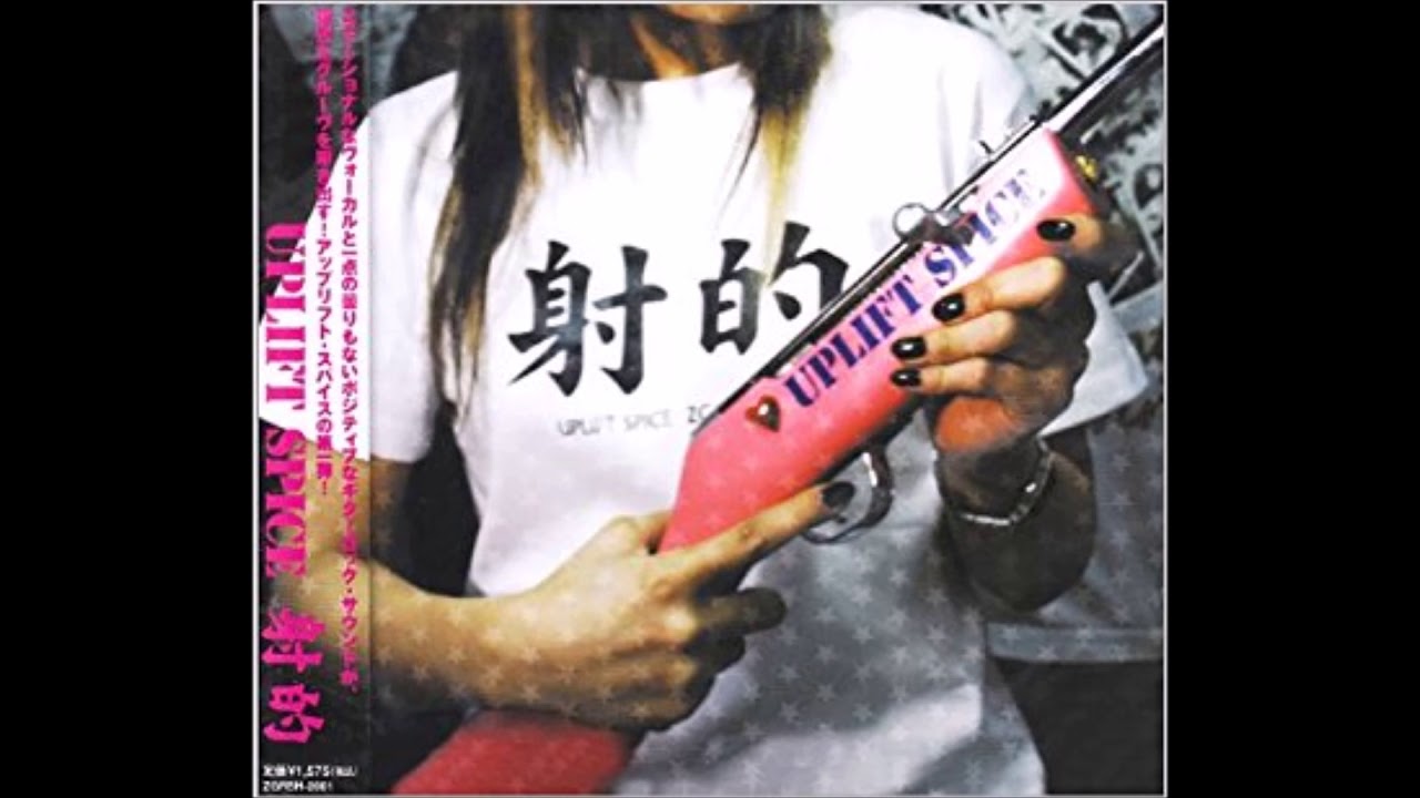 Uplift Spice - Aozora Ga Nijin Da Hi [ Album : Shateki ] - YouTube