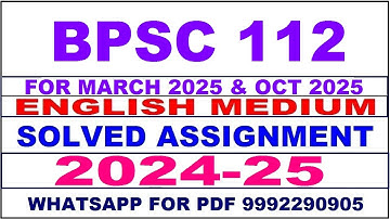 bpsc 112 solved assignment 2024-25 | bpsc 112 solved assignment in english 2025 | ignou bpsc 112