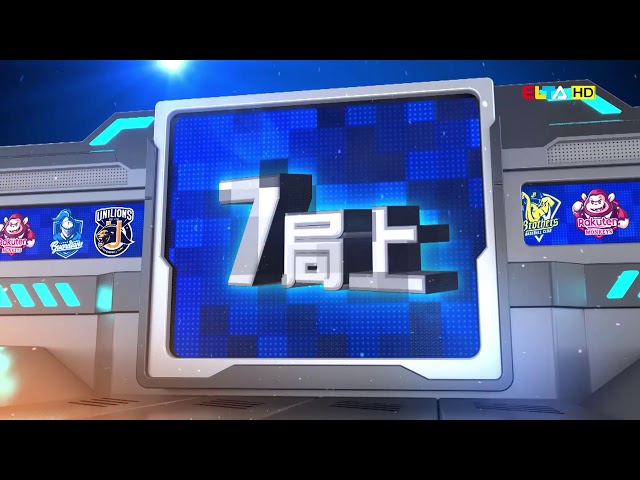 05/30 中信 vs 富邦 全場精華