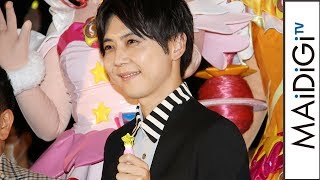 梶裕貴、プリキュアの占いコーナーのラッキーアイテムに疑問？「キュートなサラダはどこに……」　「映画 プリキュアミラクルユニバース」完成披露舞台あいさつ