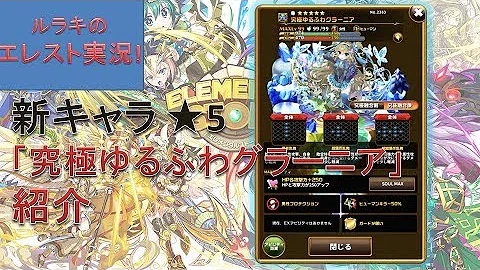 エレスト トール