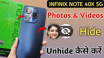 Infinix note 40x me photo aur video hide kaise kare | how to hide photos and videos Infinix note 40x