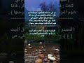 قول الامام جعفر الصادق عن المرأة المشؤمة عليه السلام غلاء المهور و عقم الارحام 