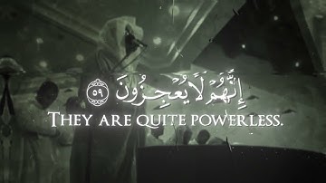 الشيخ ياسر الدوسري سورة الأنفال | اِنَّ اللّٰهَ لَا يُحِبُّ الْخَٓائِن۪ينَ۟