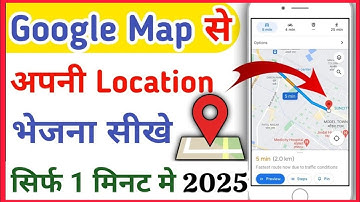 google map se location kaise bheje - how to share location on google maps