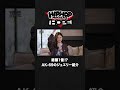 総額1億円💴  AK-69の驚愕のジュエリーコレクション💎 | HIPHOP MAGAZINE -THE HOPE- #shorts