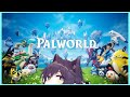 いま話題のゲームをプレイする w/シグ【Palworld】