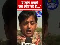 Congress और विपक्ष पर भड़के Ravi Kishan! | Parliament Protest Row #cnbcawaaz