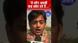 Congress और विपक्ष पर भड़के Ravi Kishan! | Parliament Protest Row #cnbcawaaz