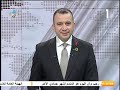 مقتل 7 إرهابيين من عناصر حركة حسم وإصابة ضابط فى تبادل إطلاق النار مع الشرطة بمحافظة الجيزة