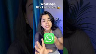 How to see if someone blocked me on WhatsApp? #shorts #tech #whatsapp