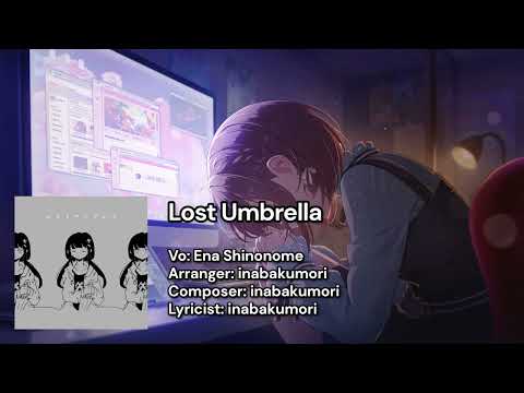 【プロセカ】ロストアンブレラ | 東雲 絵名 (アナザーボーカルver.)