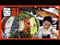 【韓国グルメ】氷の壁をザクザクと切り開きながら食す『孤独のムルフェ』(KOR/JPN sub)