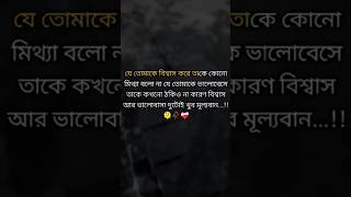 #fyp #foryou #fypシ #animesongs #funny  #viralvideo #viral #viralshorts #sad #islamicshorts