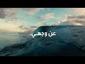 صلاة من مزمور ١٣ صلاة من مزمور ١٣