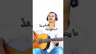 ما بيعجبني زول _ هدى عربي 