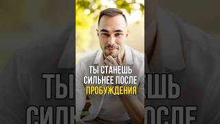 Как пробудиться без эго: ты станешь сильнее, не слабее