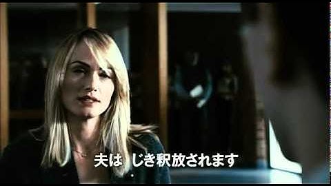 GAMER：ゲーマー 予告編　-Gamer-