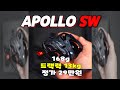 바낙스 아폴로SW에 대해 알아보자 - 드랙력 13kg,문어낚시 베이트릴 #shorts