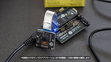 IxyDesignStudio｜How to use SPRESENSE Camera Board by Arduino IDE