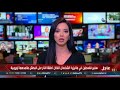 أنور الأغا سفير فلسطين بماليزيا اللذان اطلقا النار على البطش ملامحهما أوروبية أنور الأغا سفير فلسطين بماليزيا اللذان اطلقا النار على البطش ملامحهما أوروبية