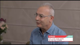 ΤΕΤ-Α-ΤΕΤ : Τάσος Τρύφωνος & Αβέρωφ Νεοφύτου & Μαρία Σελίπα 4.12.2022