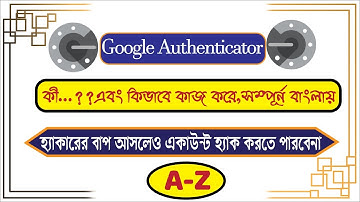 Google Authenticator Setup Bangla 2021 || How to Setup 2-Step Verification || [2FA] কিভাবে সেট করবেন