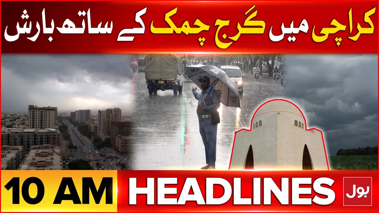 Heavy Rain in Karachi | BOL News Headlines at 10 AM | Weather Updates ...