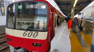 【東洋GTO-VVVF】京急600形601編成(601F)快特三崎口行き 京急川崎駅発着！！！