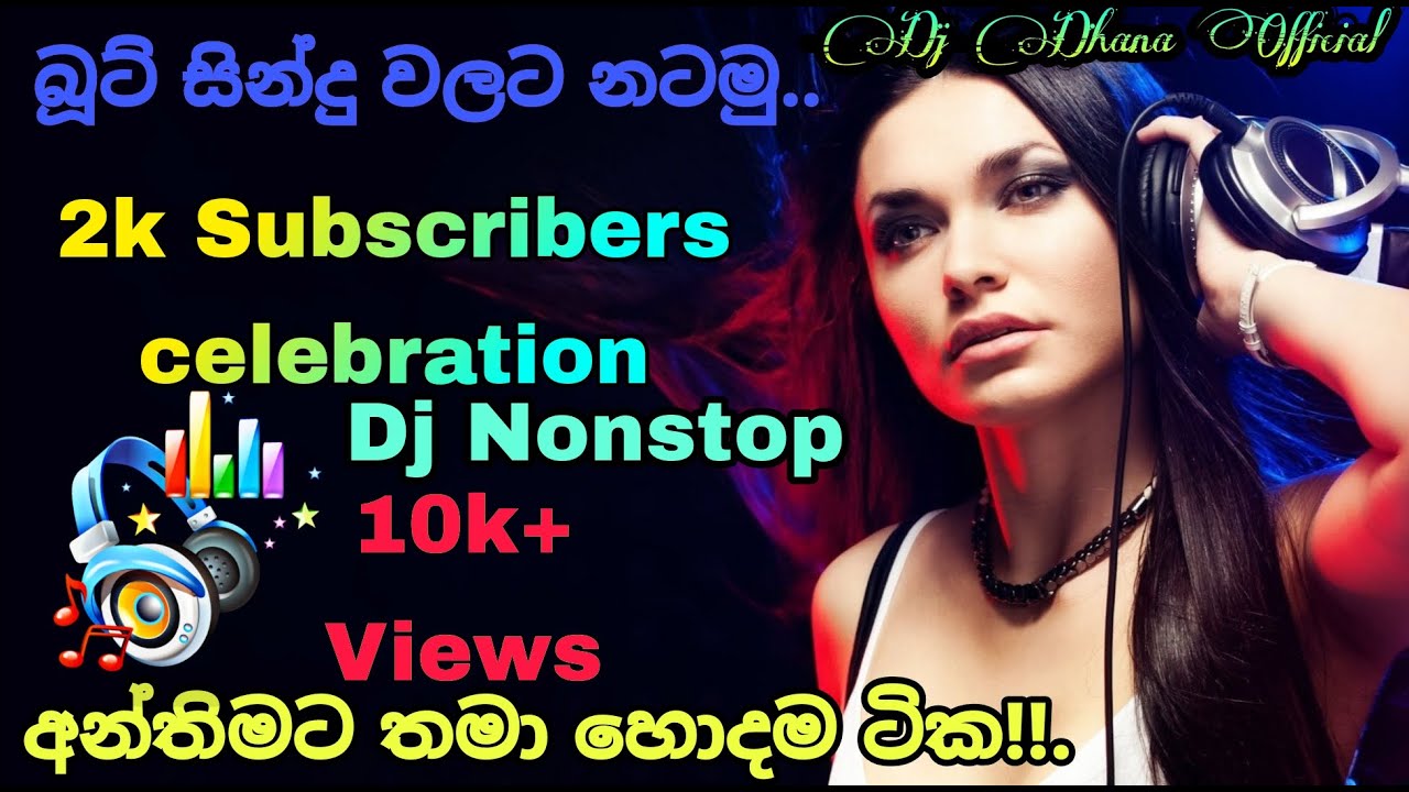 Sinhala New Mix DJ NONSTOP Sinhala Old Song Mix Dj 2021 Fun To
