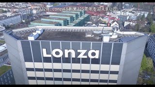 24 Lonza Corporate 125 History Film Korean V1