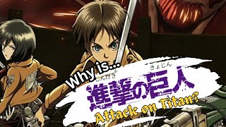 Attack On An Vs. 進撃の巨人 Whats Lost In Translation?