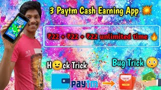 New Best Paytm Cash Earning App 2021 Malayalam || Free Paytm Cash Without Any Investment || screenshot 2