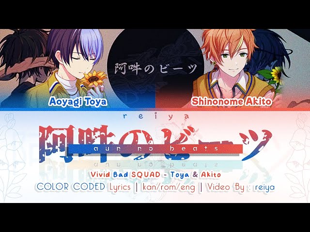 GAME SIZE] Aun no Beats (阿吽のビーツ) ― Vivid BAD SQUAD | COLOR 
