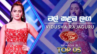 Mal Kalamba  (මල් කළඹ) | Vidusha Rajaguru  | Dream Star Season 11 | TV Derana