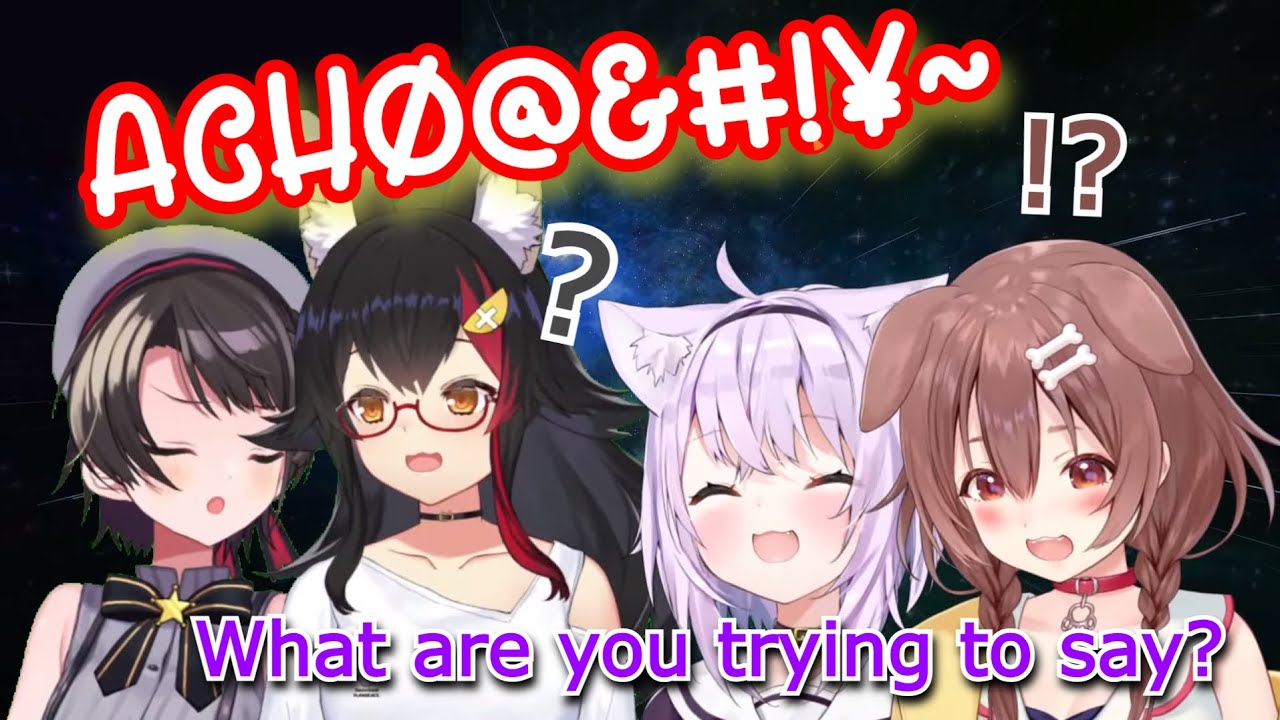 Subaru's Weird Sneeze Confuses the Rest of SMOK [Eng Sub/Hololive]