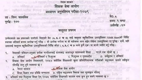 Nimabi Licence Questions 2079 | Nimabi Teacher License Question 2079 | TSC License Question 2079