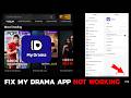 How to Fix My Drama App Not Working (2026 Guide)?