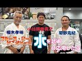 小比類巻貴之さんの道場へ パート3
