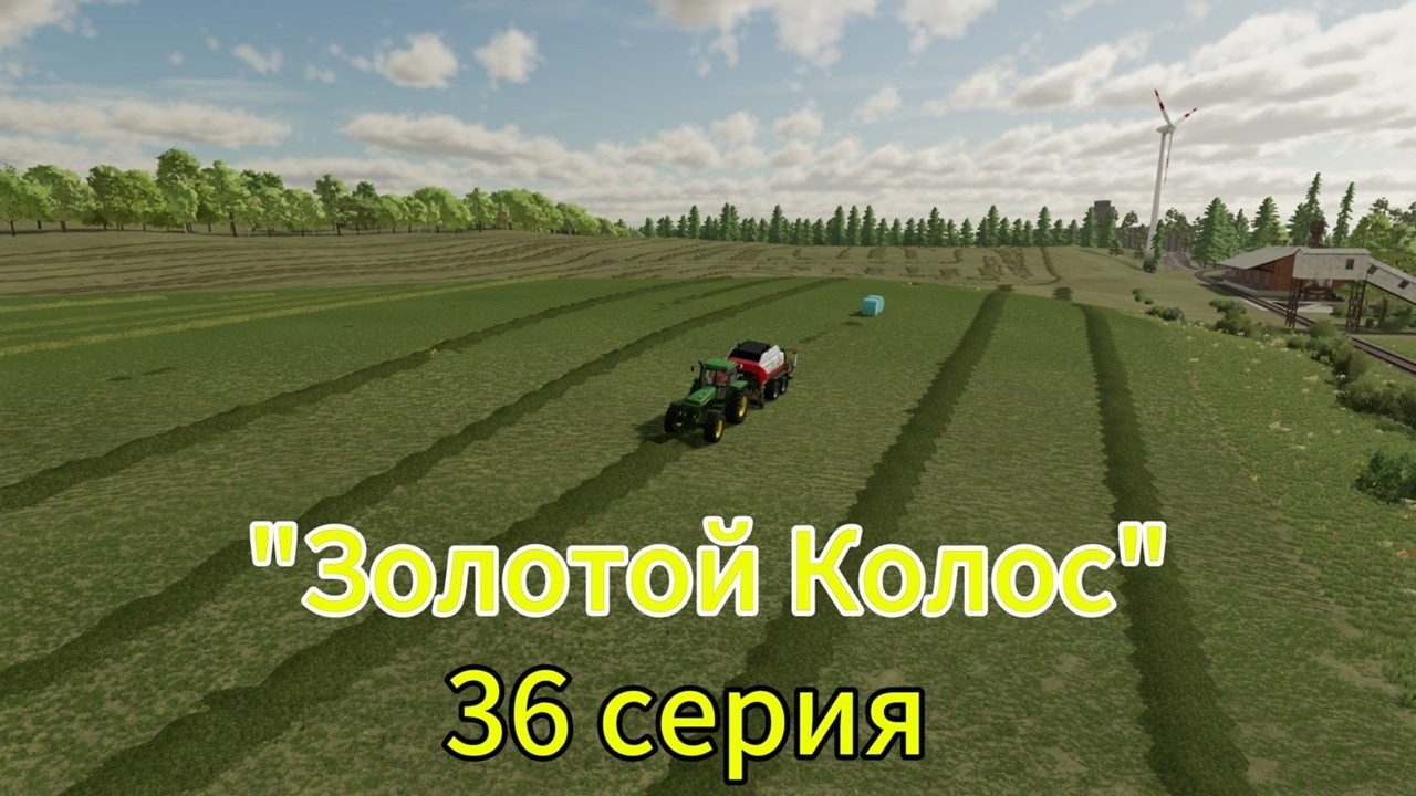 Farming Simulator 22 Золотой Колос 36 серия