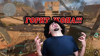 Call of Duty WW2 Я ЧИТЕР ВНОВЬ?? K/D 104-9