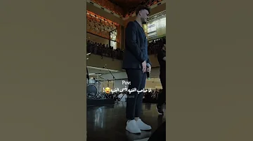 لما صاحب الغنية ينسى الغنية اكسبلور الشامي اغاني ترند Shorts Video لايك اغاني الشامي Music 