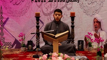 القارئ حسن عبدالله حسن ابو الحسن ll مسابقة الحاج ميرزا النحو التلاوة (النهائيات)