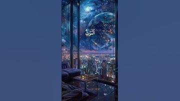 سورة الأنبياء القارئ أحمد خضر