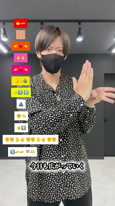 【Mrs. GREEN APPLE - breakfast】振り付け 絵文字ダンスdance tutorial TAKAHARU TikTok challenge #shorts