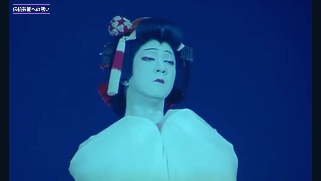 長唄 鷺娘（坂東玉三郎丈「書かれた顔」1995より一部） - YouTube