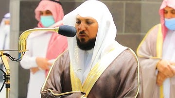 تلاوة جميلة للشيخ د. ماهر المعيقلي من سورتي الليل والهمزة - صلاة المغرب ١٤-١-١٤٤٣هـ