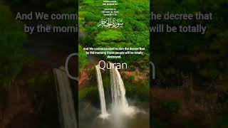 Surah AL-HIJR CHAPTER 15 | #duet #quransurah #quran #surahhijr