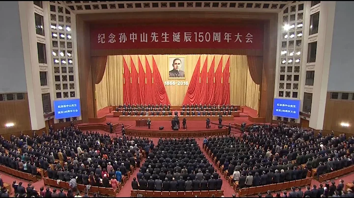 China Commemorates Sun Yat-sen's 150th Birthday - DayDayNews