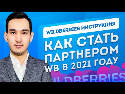 Video: Ooo кантип которулат